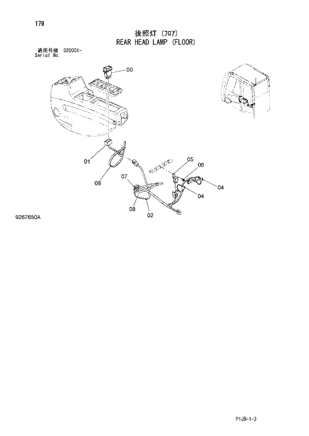 Схема запчастей Hitachi ZX870R-3 - 179 REAR HEAD LAMP (FLOOR) (020001 -). 01 UPPERSTRUCTURE