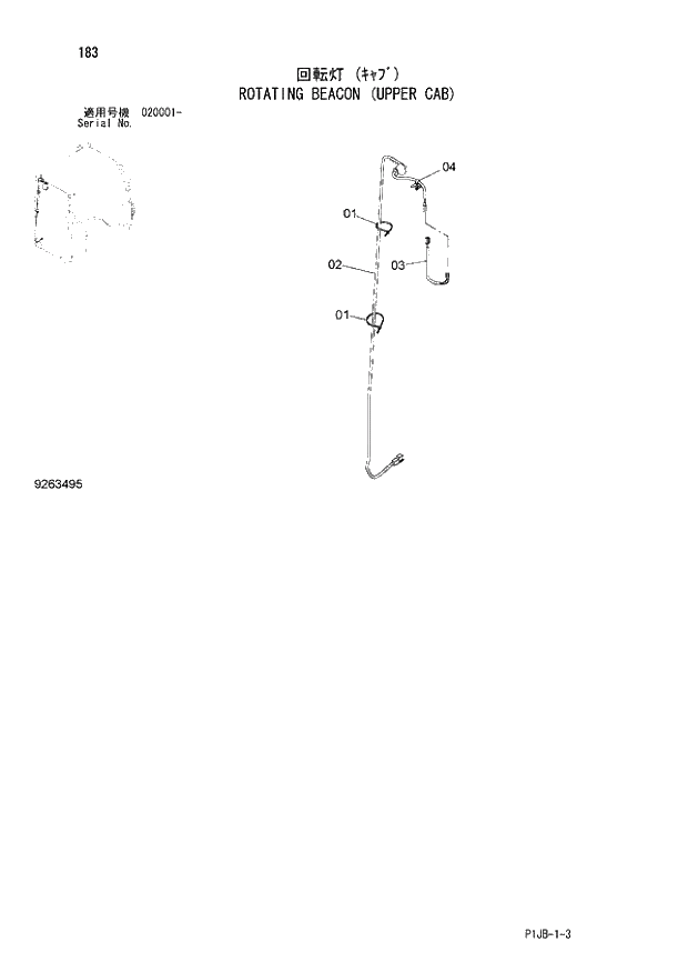Схема запчастей Hitachi ZX870H-3 - 183 ROTATING BEACON (UPPER CAB) (020001 -). 01 UPPERSTRUCTURE