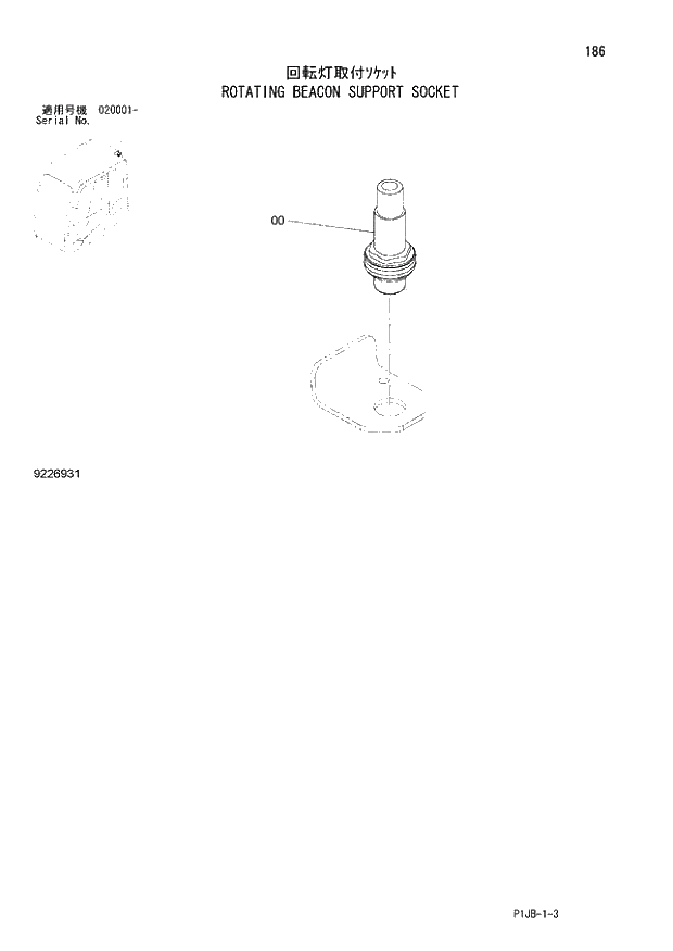Схема запчастей Hitachi ZX850-3 - 186 ROTATING BEACON SUPPORT SOCKET (020001 -). 01 UPPERSTRUCTURE
