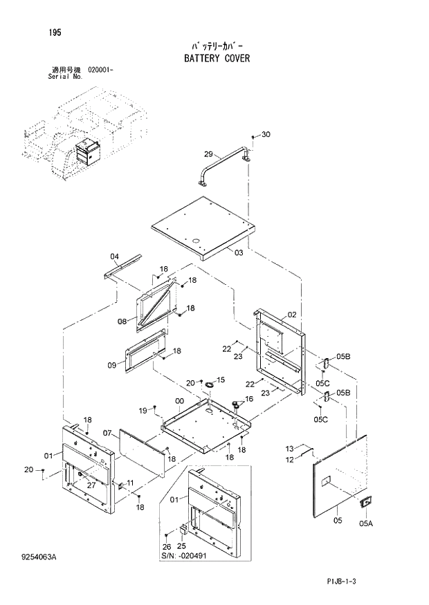 Схема запчастей Hitachi ZX870R-3 - 195 BATTERY COVER (020001 -). 01 UPPERSTRUCTURE