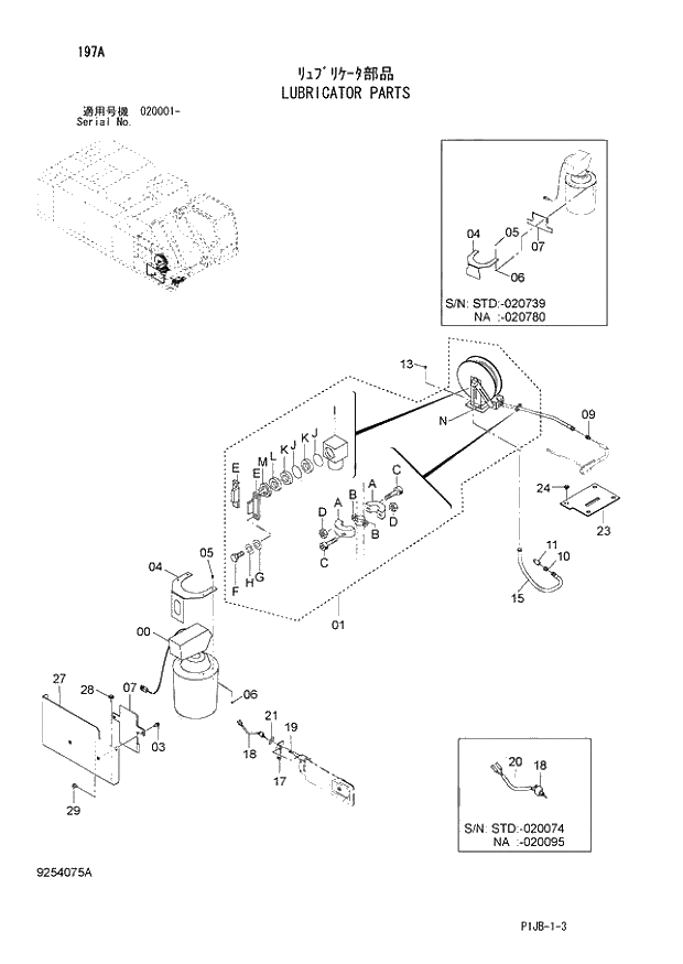 Схема запчастей Hitachi ZX870R-3 - 197 LUBRICATOR PARTS (020001 -). 01 UPPERSTRUCTURE