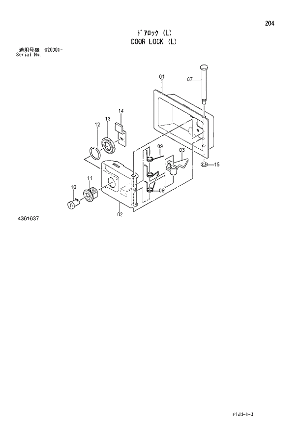 Схема запчастей Hitachi ZX870R-3 - 204 DOOR LOCK (L) (020001 -). 01 UPPERSTRUCTURE
