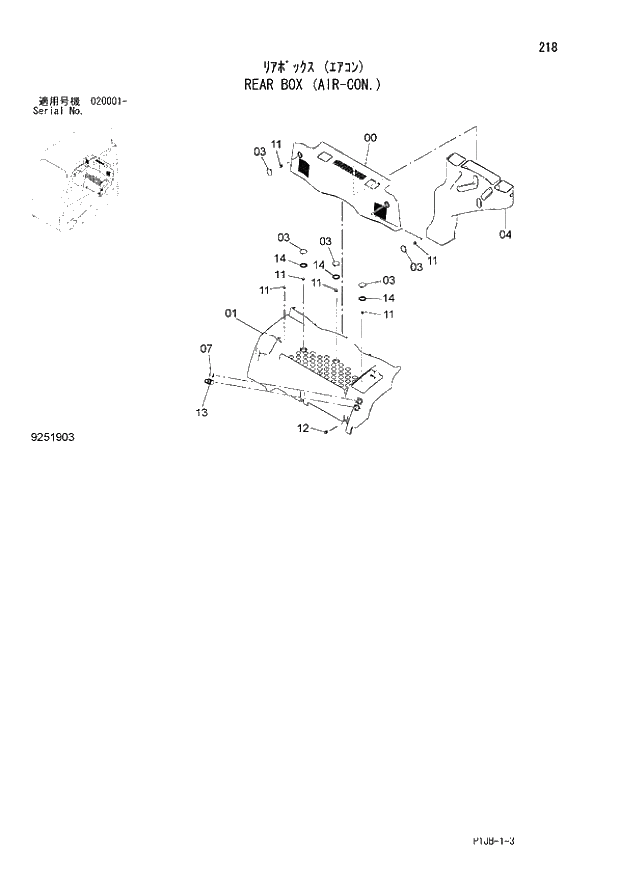 Схема запчастей Hitachi ZX870R-3 - 218 REAR BOX (AIR-CON.) (020001 -). 01 UPPERSTRUCTURE