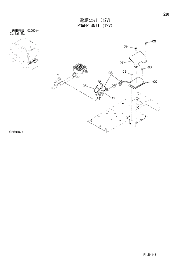 Схема запчастей Hitachi ZX870H-3 - 220 POWER UNIT (12V) (020001 -). 01 UPPERSTRUCTURE