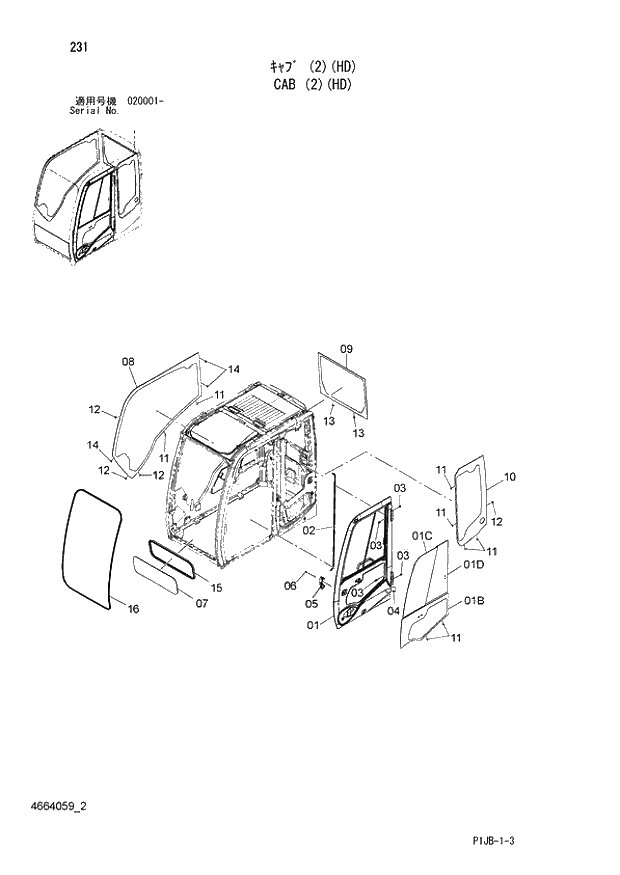 Схема запчастей Hitachi ZX870R-3 - 231 CAB (2)(HD) (020001 -). 01 UPPERSTRUCTURE