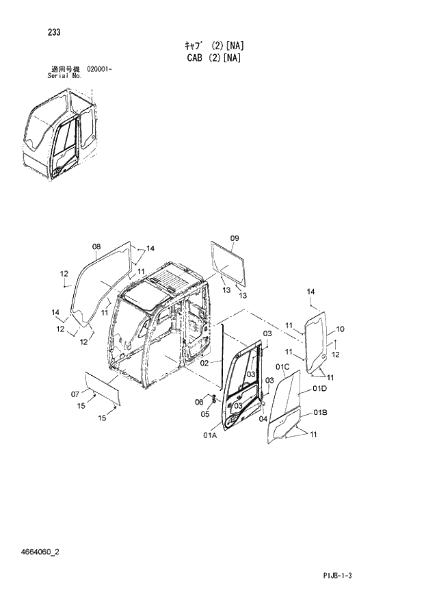 Схема запчастей Hitachi ZX850LC-3 - 233 CAB (2)(NA) (020001 -). 01 UPPERSTRUCTURE
