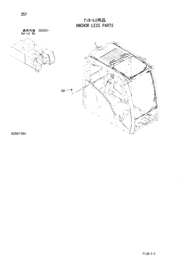 Схема запчастей Hitachi ZX850LC-3 - 257 ANCHOR LESS PARTS (020001 -). 01 UPPERSTRUCTURE