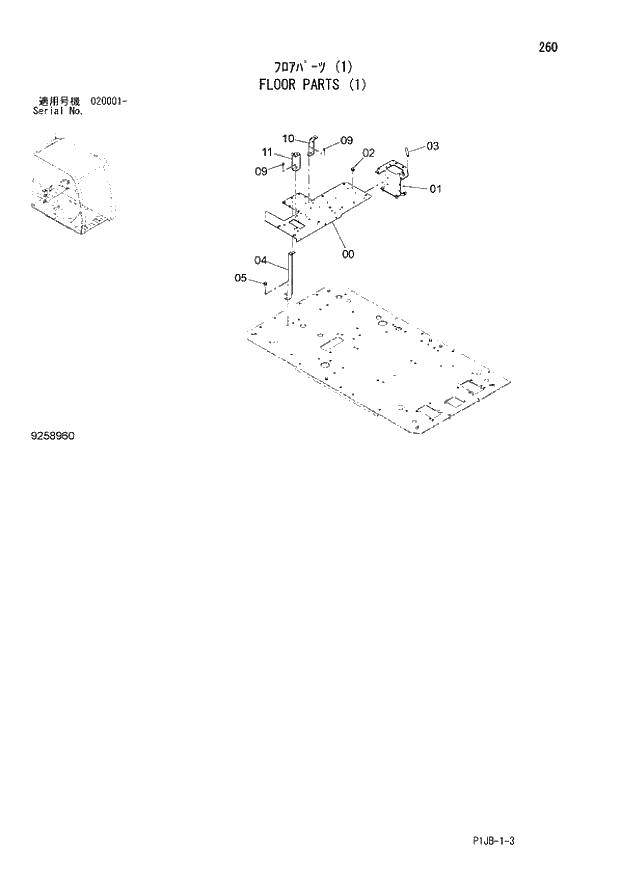 Схема запчастей Hitachi ZX850LC-3 - 260 FLOOR PARTS (1) (020001 -). 01 UPPERSTRUCTURE