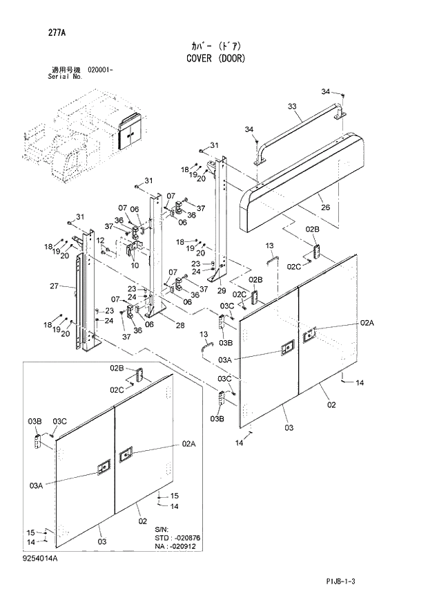 Схема запчастей Hitachi ZX850LC-3 - 277 COVER (DOOR) (020001 -). 01 UPPERSTRUCTURE