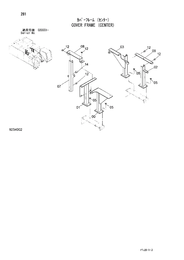 Схема запчастей Hitachi ZX870R-3 - 281 COVER FRAME (CENTER) (020001 -). 01 UPPERSTRUCTURE