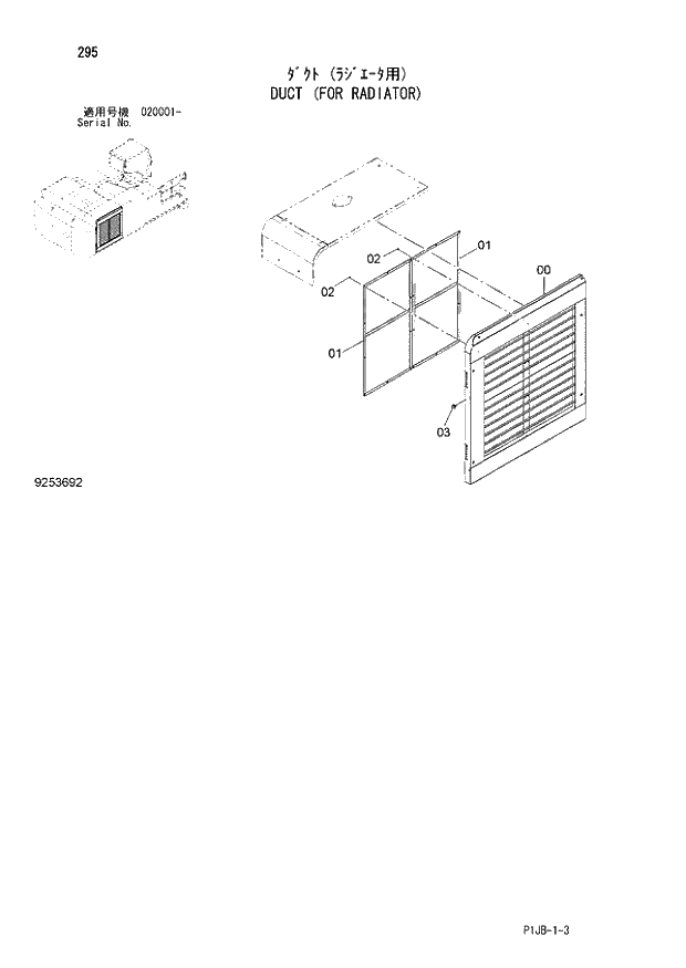 Схема запчастей Hitachi ZX870R-3 - 295 DUCT (FOR RADIATOR) (020001 -). 01 UPPERSTRUCTURE