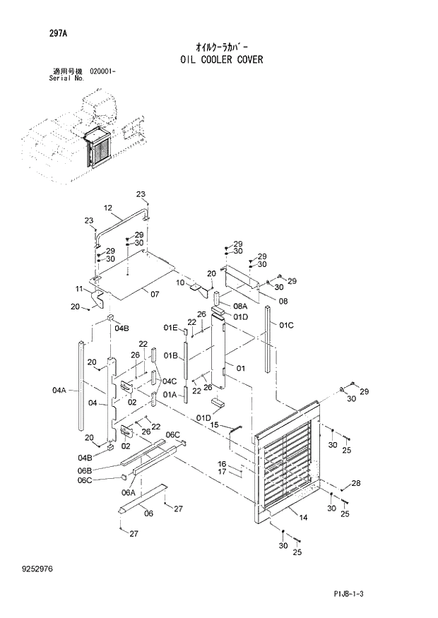 Схема запчастей Hitachi ZX870R-3 - 297 OIL COOLER COVER (020001 -). 01 UPPERSTRUCTURE