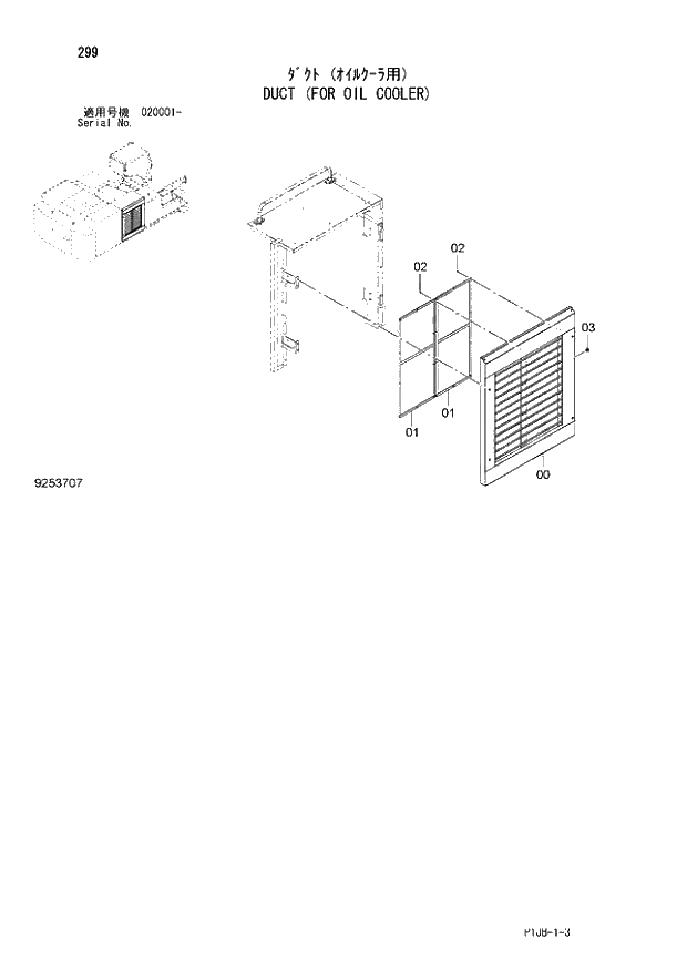 Схема запчастей Hitachi ZX870R-3 - 299 DUCT (FOR OIL COOLER) (020001 -). 01 UPPERSTRUCTURE