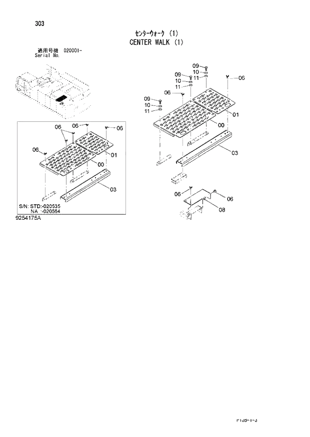 Схема запчастей Hitachi ZX870R-3 - 303 CENTER WALK (1) (020001 -). 01 UPPERSTRUCTURE