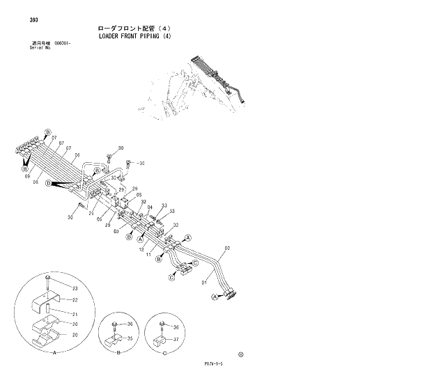 Схема запчастей Hitachi ZX850H - 393 LOADER FRONT PIPING (4) 04 LOADER ATTACHMENTS