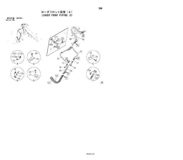 Схема запчастей Hitachi ZX800 - 396 LOADER FRONT PIPING (6) 04 LOADER ATTACHMENTS