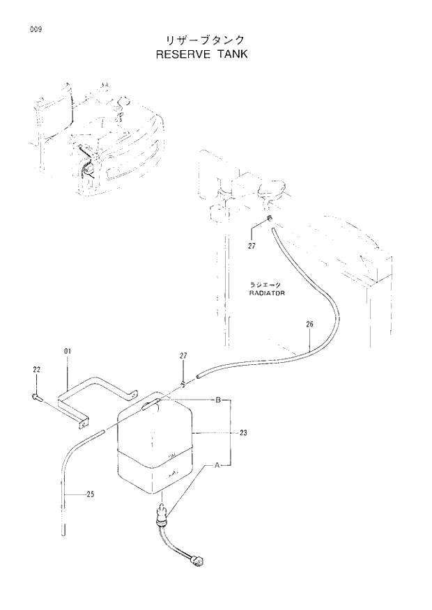 Схема запчастей Hitachi EX120-3 - 009 RESERVE TANK. 01UPPERSTRUCTURE