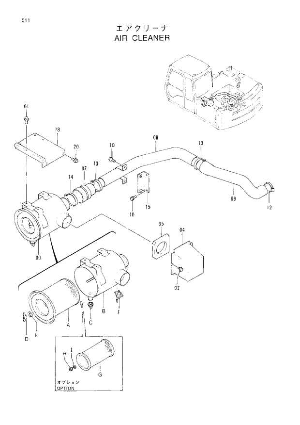 Схема запчастей Hitachi EX120-3 - 011 AIR CLEANER. 01UPPERSTRUCTURE