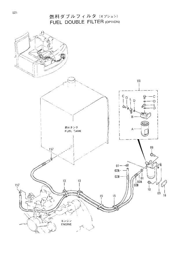 Схема запчастей Hitachi EX120-3 - 021 FUEL DOUBLE FILTER OPTION. 01UPPERSTRUCTURE