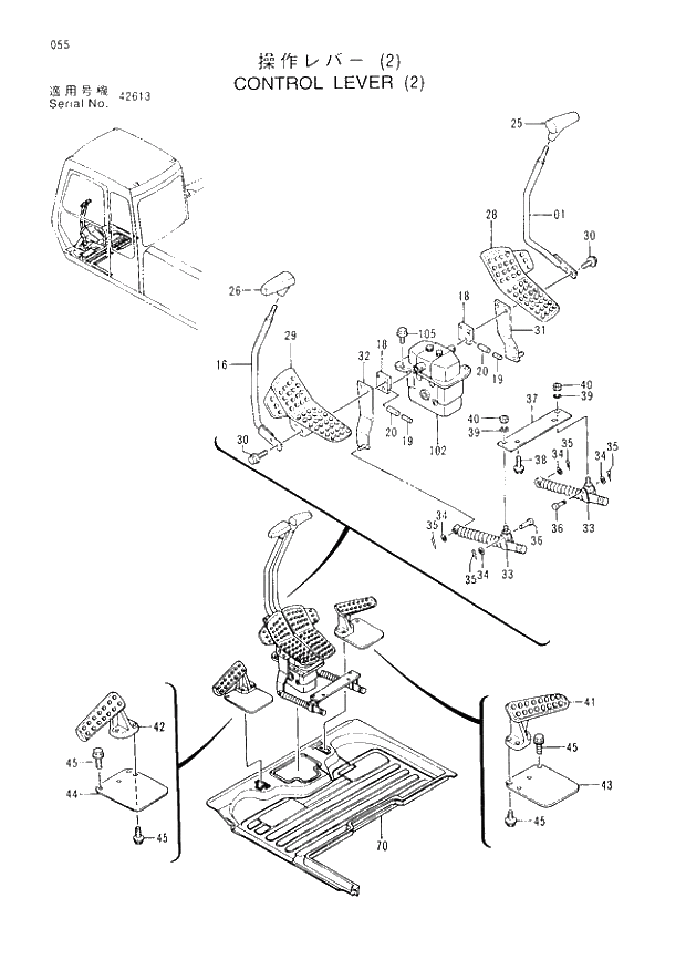 Схема запчастей Hitachi EX120-3 - 055 CONTROL LEVER (2). 01UPPERSTRUCTURE