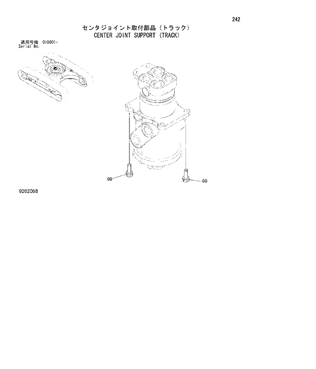 Схема запчастей Hitachi ZX180W-3 - 242 CENTER JOINT SUPPORT (TRACK). 02 UNDERCARRIAGE
