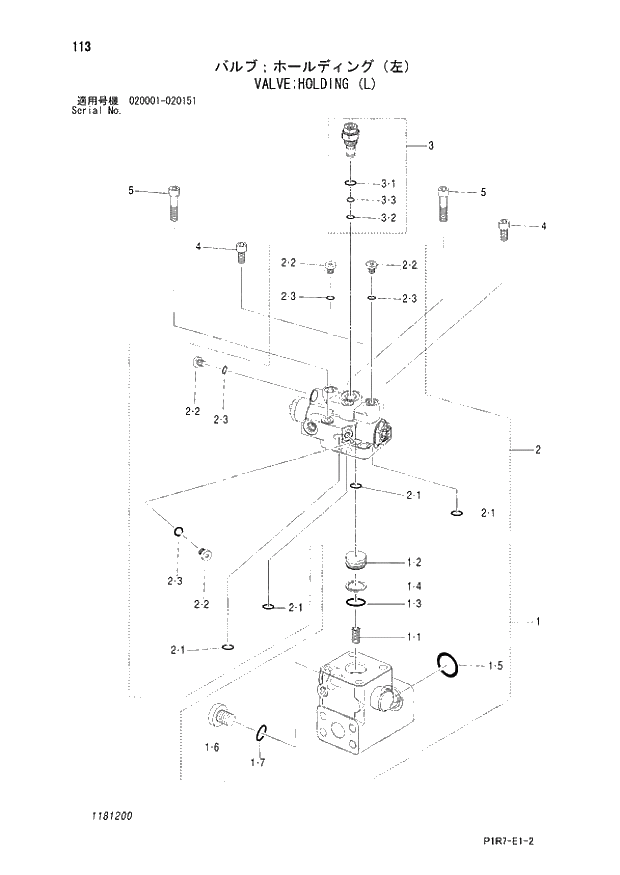 Схема запчастей Hitachi ZX110-3 - 113_VALVE;HOLDING (L) (020001 - 020151)_01. 05 CYLINDER