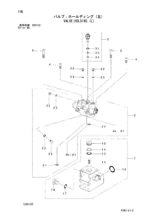 Схема запчастей Hitachi ZX110M-3 - 115_VALVE;HOLDING (L) (020152 -)_01. 05 CYLINDER