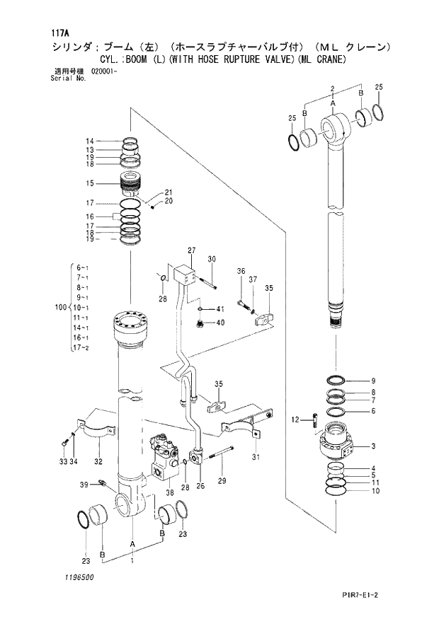 Схема запчастей Hitachi ZX110-3 - 117_CYL.;BOOM (L)(WITH HOSE RUPTURE VALVE)(ML CRANE) (020001 -). 05 CYLINDER