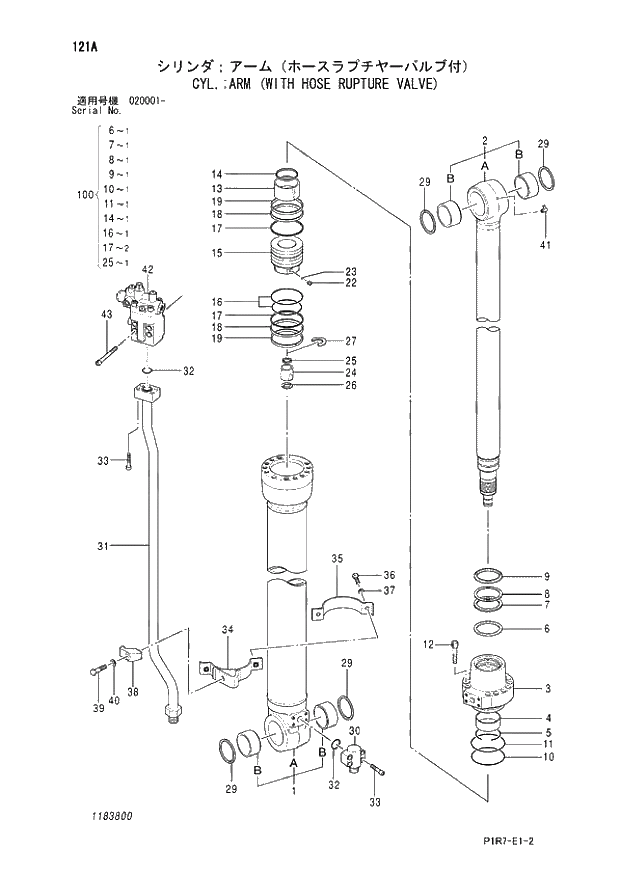 Схема запчастей Hitachi ZX110M-3 - 121_CYL.;ARM (WITH HOSE RUPTURE VALVE) (020001 -). 05 CYLINDER