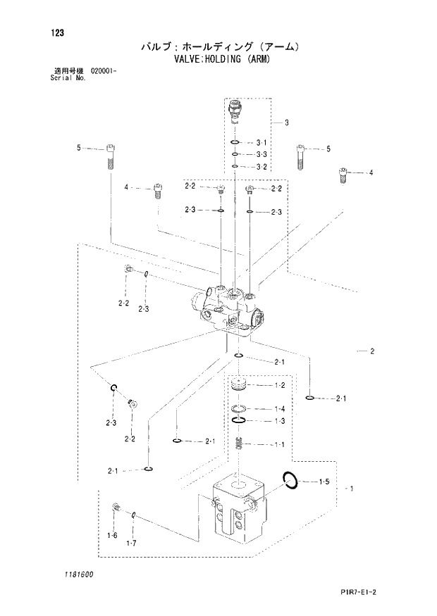 Схема запчастей Hitachi ZX110-3 - 123_VALVE;HOLDING (ARM) (020001 -). 05 CYLINDER