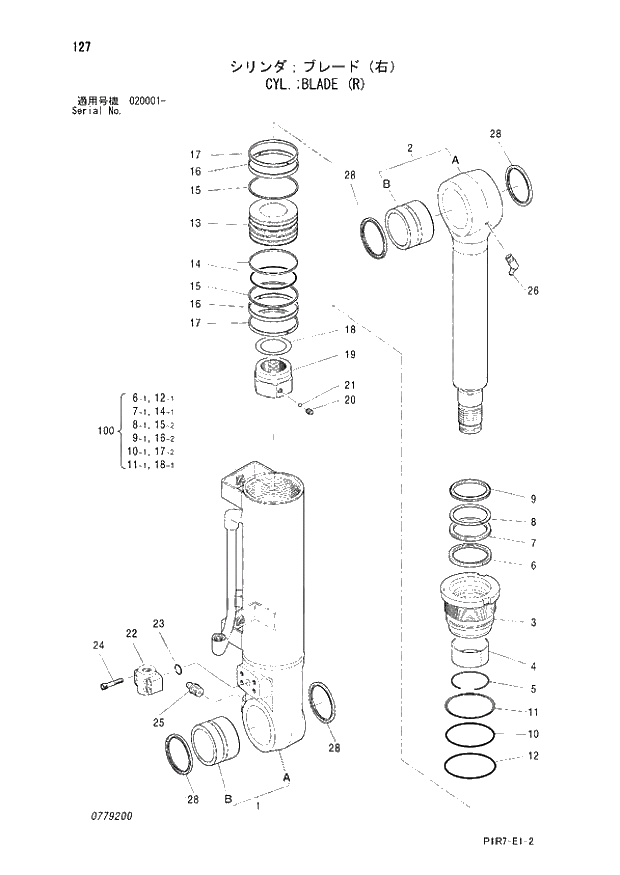 Схема запчастей Hitachi ZX110-3 - 127_CYL.;BLADE (R) (020001 -). 05 CYLINDER