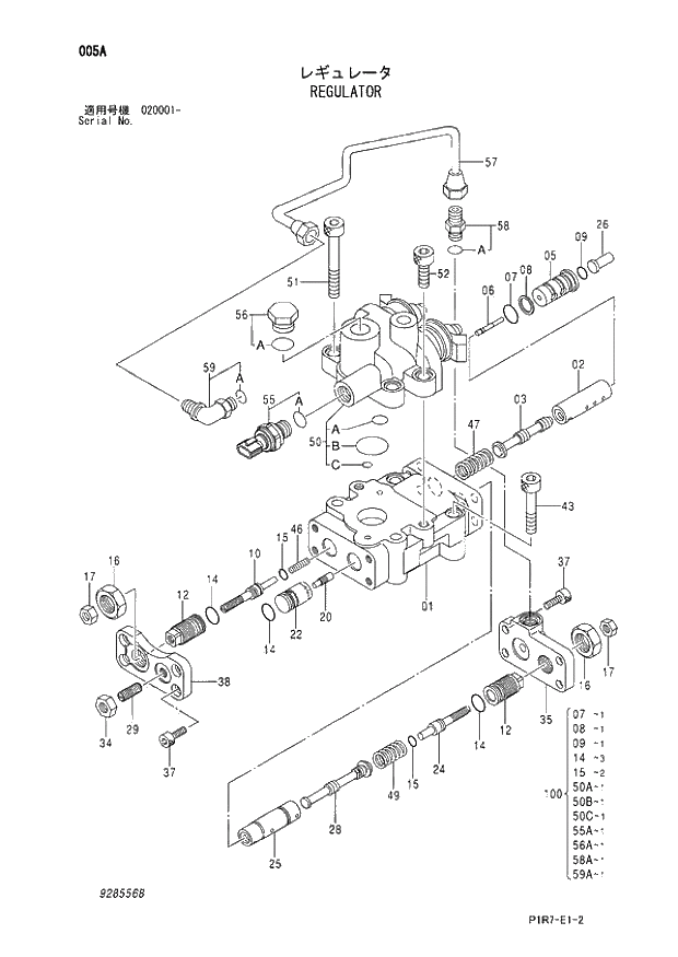 Схема запчастей Hitachi ZX110-3 - 011_REGULATOR (020001 -)_005. 01 PUMP