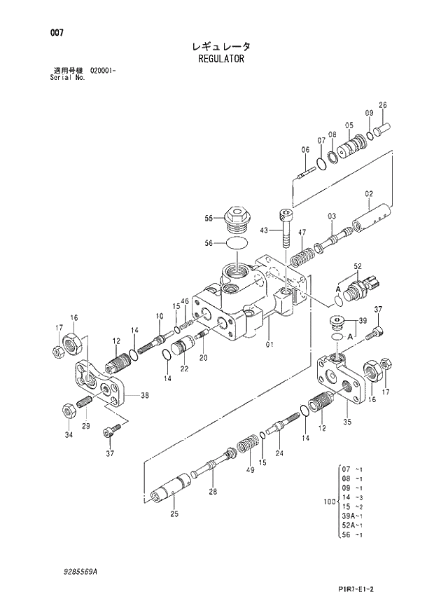 Схема запчастей Hitachi ZX110-3 - 011_REGULATOR (020001 -)_007. 01 PUMP