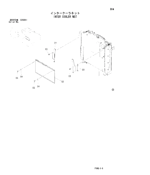 Схема запчастей Hitachi ZX270 - 014 INTER COOLER NET UPPERSTRUCTURE