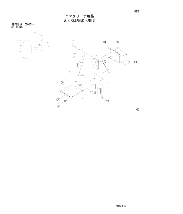 Схема запчастей Hitachi ZX280LCN - 022 AIR CLEANER PARTS UPPERSTRUCTURE