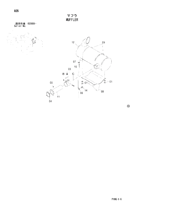 Схема запчастей Hitachi ZX280LCN - 025 MUFFLER UPPERSTRUCTURE