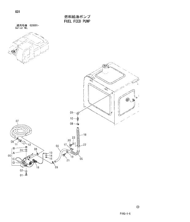 Схема запчастей Hitachi ZX280LCN - 031 FUEL FEED PUMP UPPERSTRUCTURE