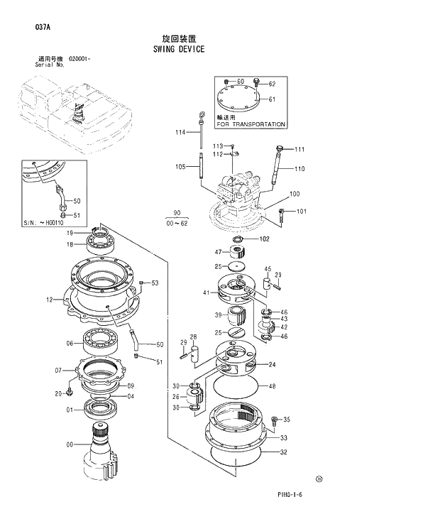 Схема запчастей Hitachi ZX270 - 037 SWING DEVICE UPPERSTRUCTURE