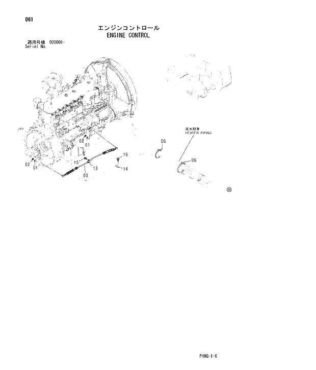 Схема запчастей Hitachi ZX270 - 061 ENGINE CONTROL UPPERSTRUCTURE