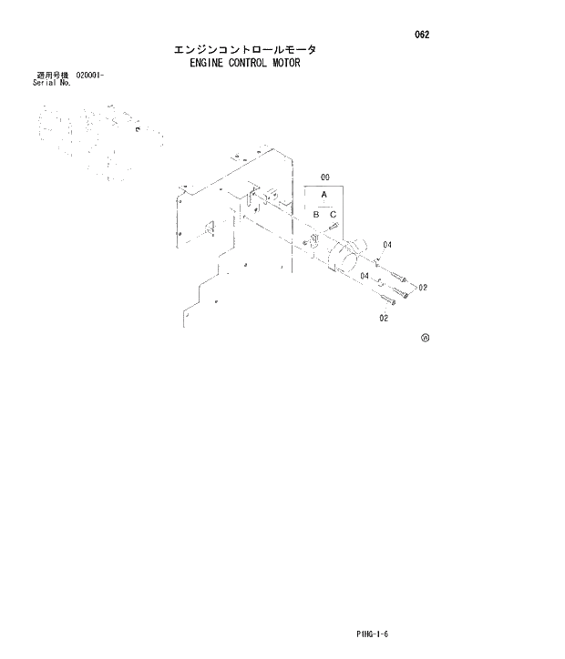 Схема запчастей Hitachi ZX270 - 062 ENGINE CONTROL MOTOR UPPERSTRUCTURE