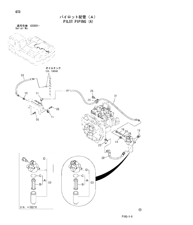 Схема запчастей Hitachi ZX280LC - 073 PILOT PIPING (A) UPPERSTRUCTURE