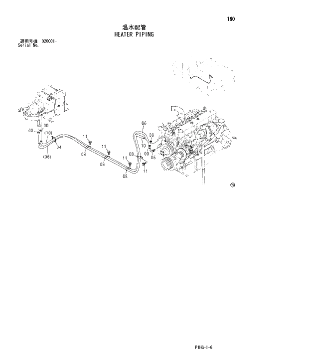 Схема запчастей Hitachi ZX280LC - 160 HEATER PIPING UPPERSTRUCTURE