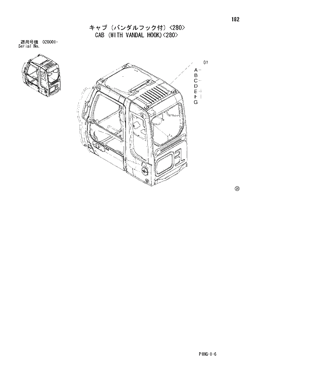 Схема запчастей Hitachi ZX270 - 182 CAB (WITH VANDAL HOOK) 280 UPPERSTRUCTURE