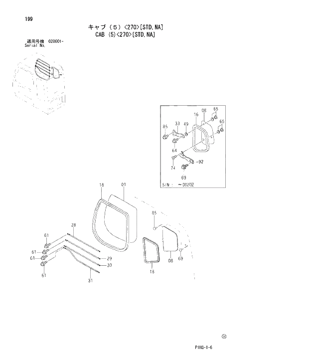 Схема запчастей Hitachi ZX280LC - 199 CAB (5) 270 (STD,NA) UPPERSTRUCTURE