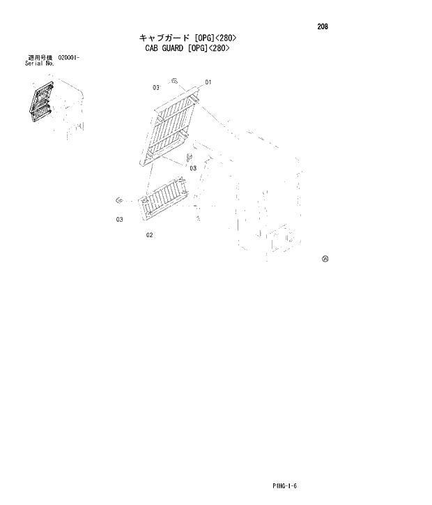 Схема запчастей Hitachi ZX280LC - 208 CAB GUARD (OPG) 280 UPPERSTRUCTURE