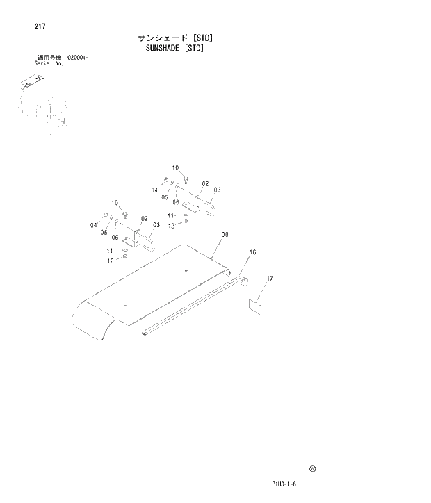 Схема запчастей Hitachi ZX270LC - 217 SUNSHADE (STD) UPPERSTRUCTURE