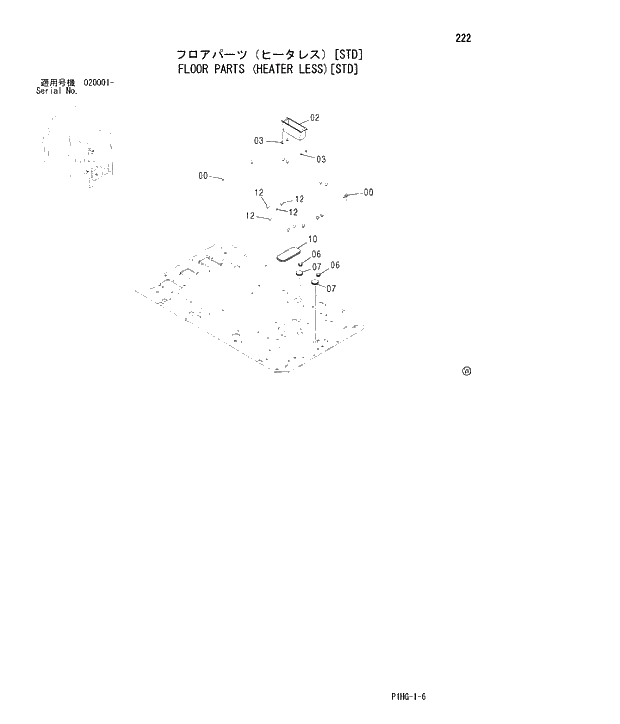 Схема запчастей Hitachi ZX280LCN - 222 FLOOR PARTS (HEATER LESS)(STD) UPPERSTRUCTURE