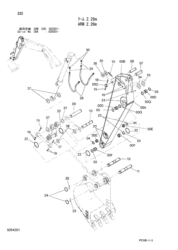Схема запчастей Hitachi ZX190W-3 - 333 ARM 2.26m (CHA 020001 - CHB - CHB CHD 002001 -). 03 FRONT-END ATTACHMENTS(MONO-BOOM)
