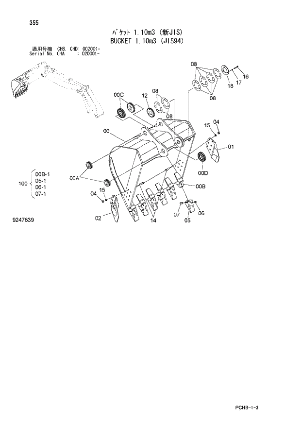 Схема запчастей Hitachi ZX190W-3 - 355 BUCKET 1.10m3 (JIS94) (CHA 020001 - CHB - CHB CHD 002001 -). 03 FRONT-END ATTACHMENTS(MONO-BOOM)