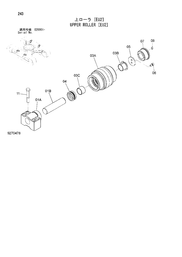 Схема запчастей Hitachi ZX160LC-3 - 243_UPPER ROLLER EU2 (020001 -). 02 UNDERCARRIAGE